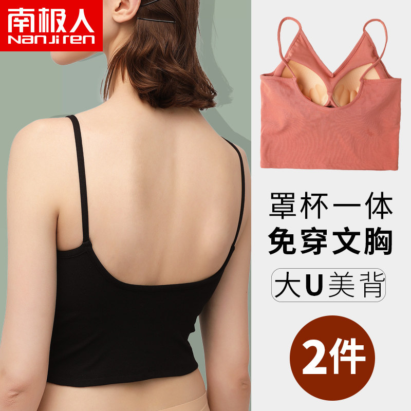 吊带背心女一体文胸U型美背内衣新款网红爆款内搭外穿打底衫抹胸
