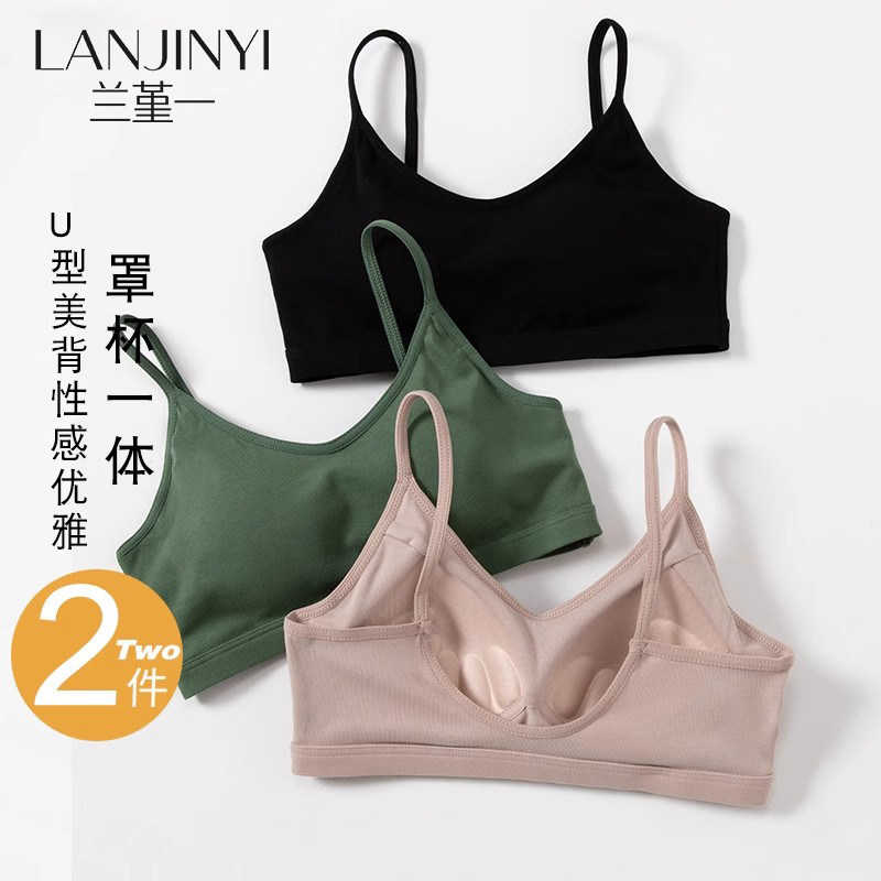 美背内衣女士薄款无钢圈小胸聚拢裹胸吊带小背心抹胸式一体文胸罩