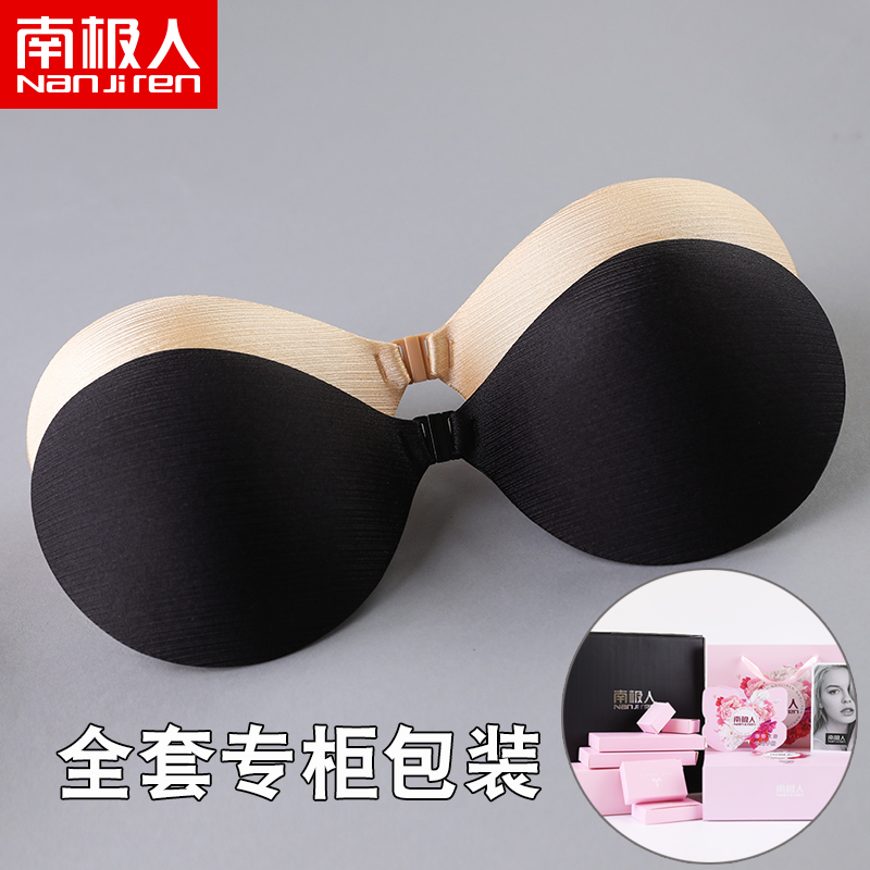 NGGGN silica gel invisible Chest paste Wedding dress Gather Small chest thickening Sticker Bump non-slip Shoulder strap Underwearin the Lingerie/Men's underwear/Tracksuit , Milk paste  category - from Buy2taobao.com to provide professional Taobao agent buy service