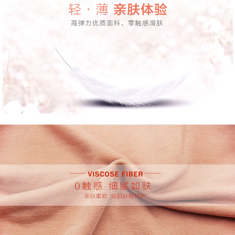 Sous-vêtement thermo jeunesse simple - Ref 750819 Image 3