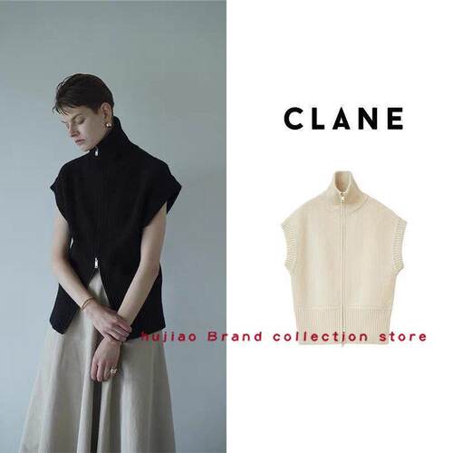 糊椒  CLANE 松本惠奈 百搭无袖高领立领拉炼背心针织毛衣
