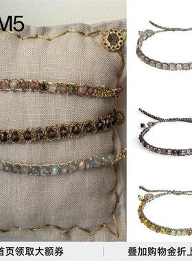 yigenanaya同款    Tress Bracelet宝石编织手錬