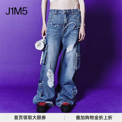 J1M5买手店 ANDERSSON BELL 24春夏多口袋破洞牛仔长裤