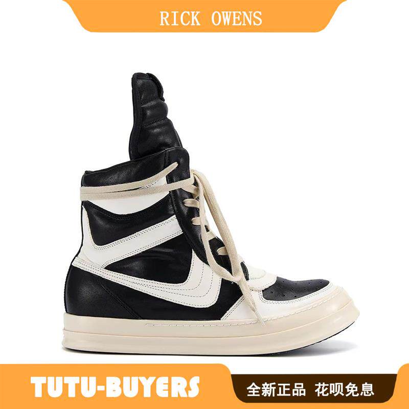 TUTU正品 RICK 百搭真皮厚底黑白系带高帮鞋休闲板鞋运动鞋