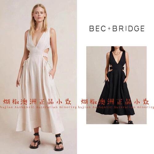 煳椒 澳洲 bec bridge 新款时尚纯色收腰深V露侧腰中长洋装