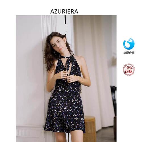 AZURIERA 法式花瓣印花真丝吊带露背挂颈洋装