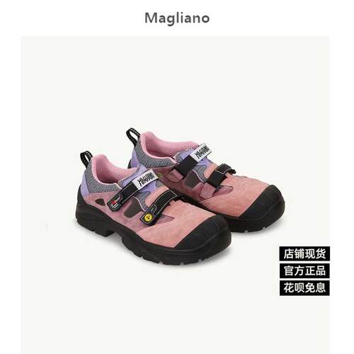怪品味正品 Magliano 拼色魔术贴户外登山防滑厚底复古老爹运动鞋