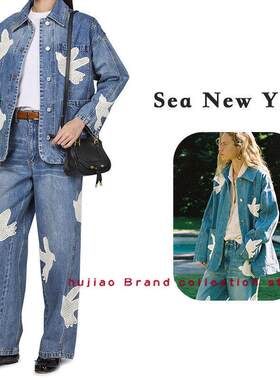 煳椒 Sea New York 尹恩慧同款时尚飞鸟钩编饰口袋牛仔外套