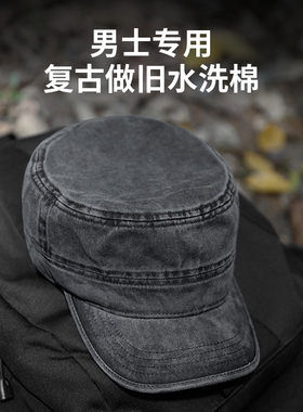 战术鸟藏宝图丨高端户外鸭舌帽