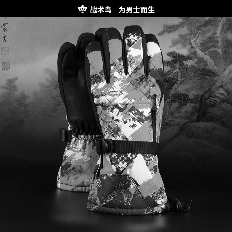战术鸟藏宝图丨高端冬季保暖手套加绒骑车防寒滑雪防风加大码3M棉