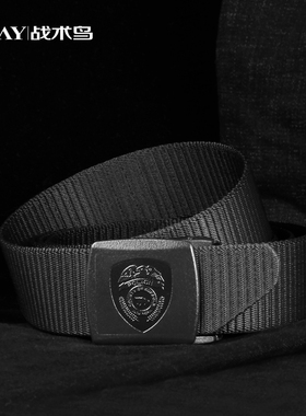 战术PE盾牌作训战术腰带尼龙布料帆布皮带男武装安保裤腰带