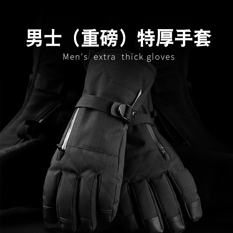 战术鸟藏宝图丨新雪丽棉保暖手套
