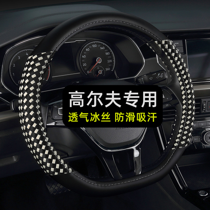 高尔夫专用冰丝透气防滑吸汗