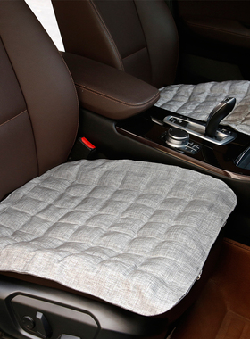 山楂籽汽车坐垫四季通用座垫凉单片通风透气冰丝亚麻夏季天2025款