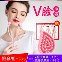 保持器苹果肌男女式双男士脸部小脸训练器赘肉瘦脸神器女士专用