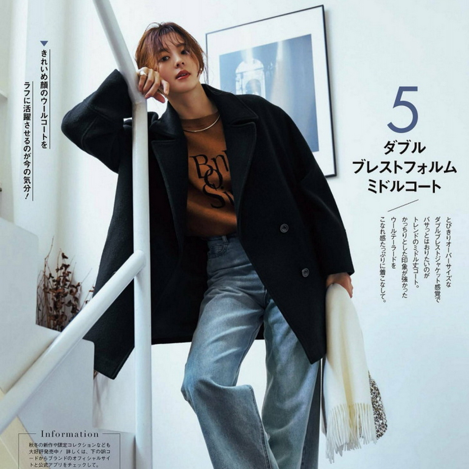 爱上经典 挺括有型 C0L0NY气质知性平驳领双排扣百搭毛呢大衣外套