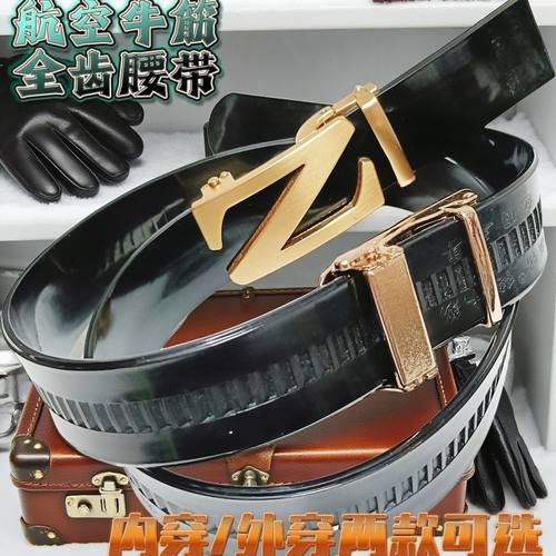 潮侨正品纯牛筋腰带全牙轨道