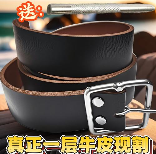 真皮手工现割整张单层纯牛皮