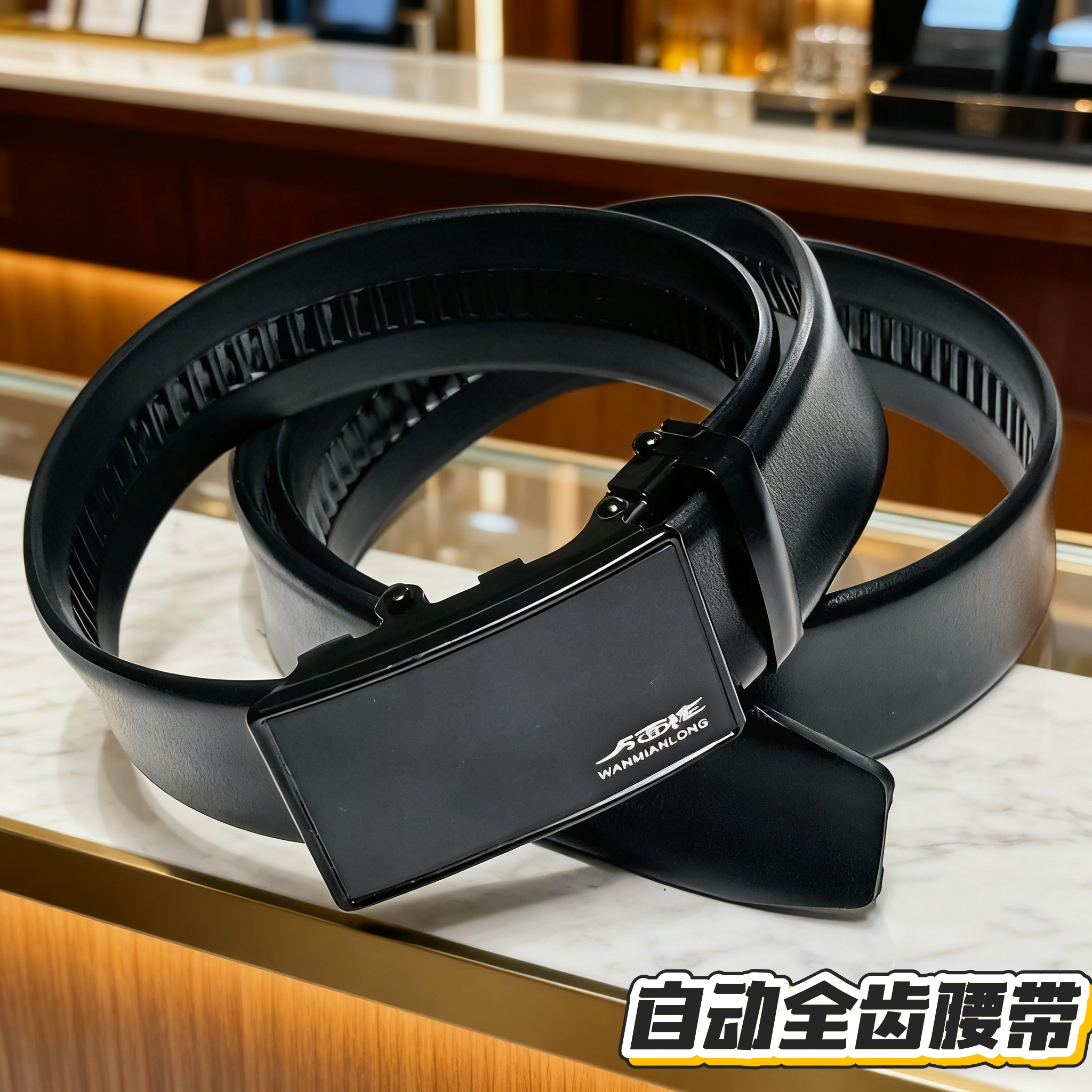 新款全齿腰带男士牛筋自动全卡槽皮带商务中老年裤带不断裂耐用