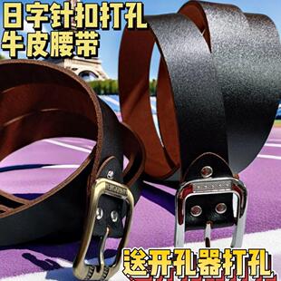 2025新款牛皮腰带打孔针扣男士电工裤带整张切割结实真皮皮带耐用