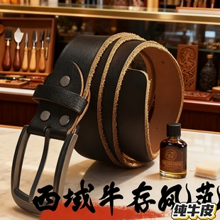 新款男士牛皮腰带真皮手工现割皮带打孔针扣无孔无牙裤带结实耐用