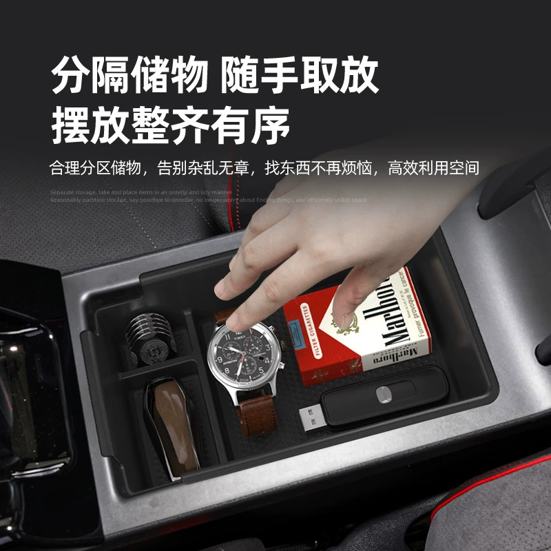 大众ID.3扶手箱储物盒中控收纳