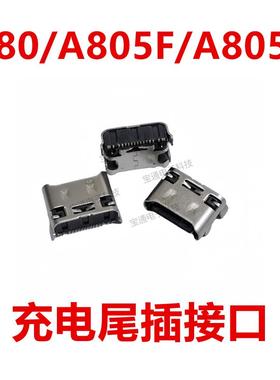 适用于三星A80/A805F/A8050尾插 手机内置USB电源充电接口 TYPE-C