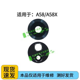 适用于OPPO A58后置摄像头玻璃镜片 oppo a58x后照相机镜面镜头盖