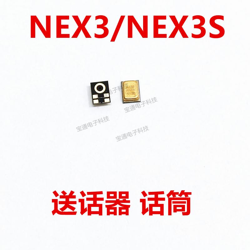 适用于 VIVO NEX3 NEX3S 送话器 内置麦克风 手机 话筒 麦克风