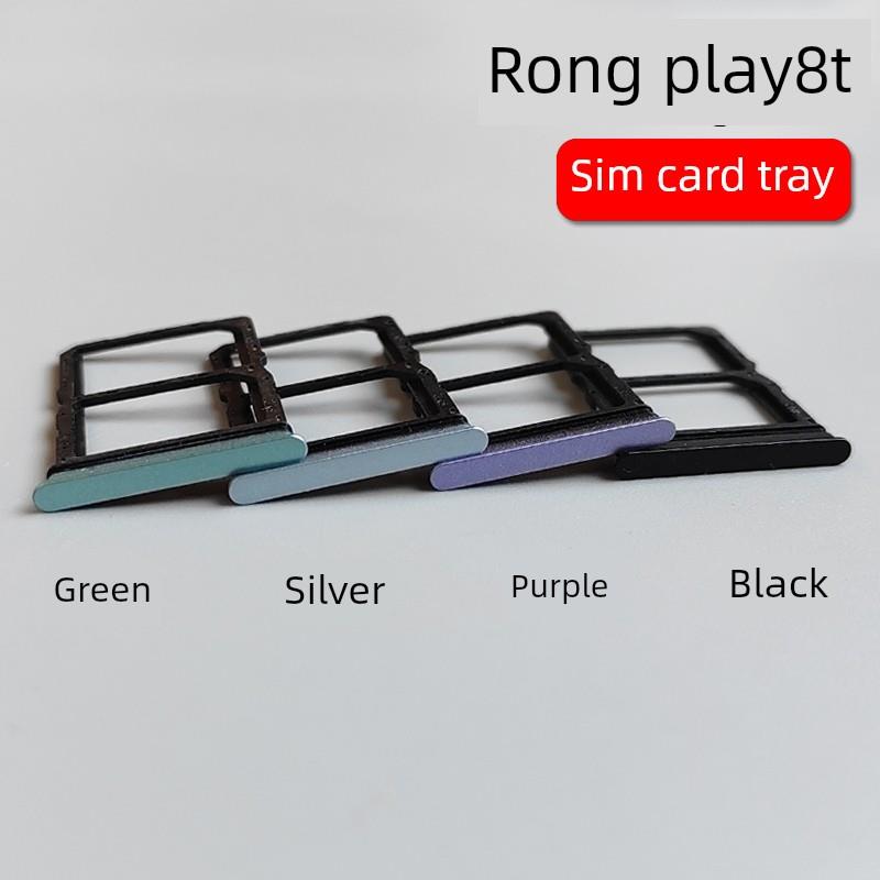 适用于华为荣耀Play8T/8Tpro卡托盘卡槽手机Sim卡座卡拖卡座架