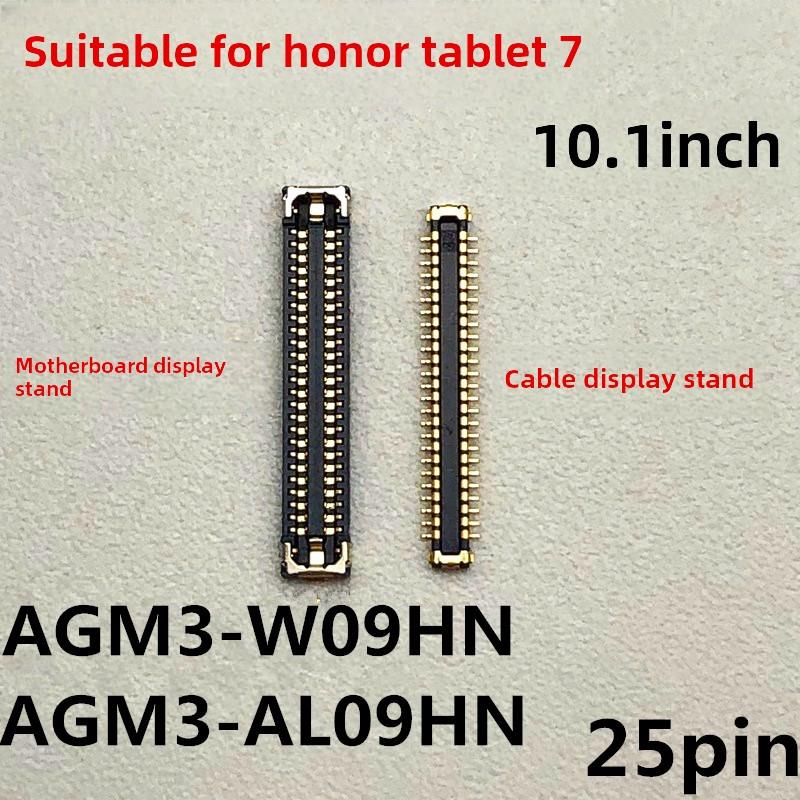 适用于荣耀平板7屏幕显示座子AGM3-W09HN/AL09内联座主板排线接口