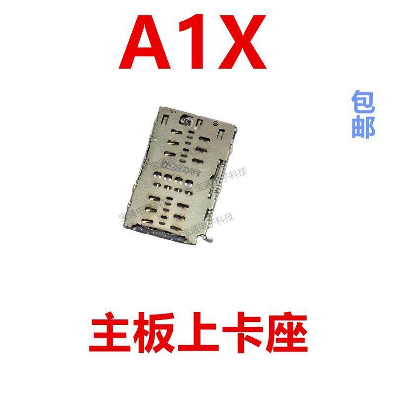 适用于OPPO A1X 卡座 卡芯 手机内置主板SIM卡槽 卡盖,3C数码配件,手机零部件,淘宝优惠券,粉丝福利购,淘宝优惠卷