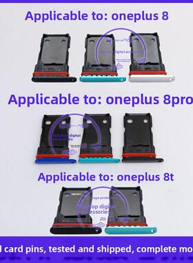 适用于Oneplus 8 8Pro 1+8t卡托在2020年在2010年Kb2000卡托