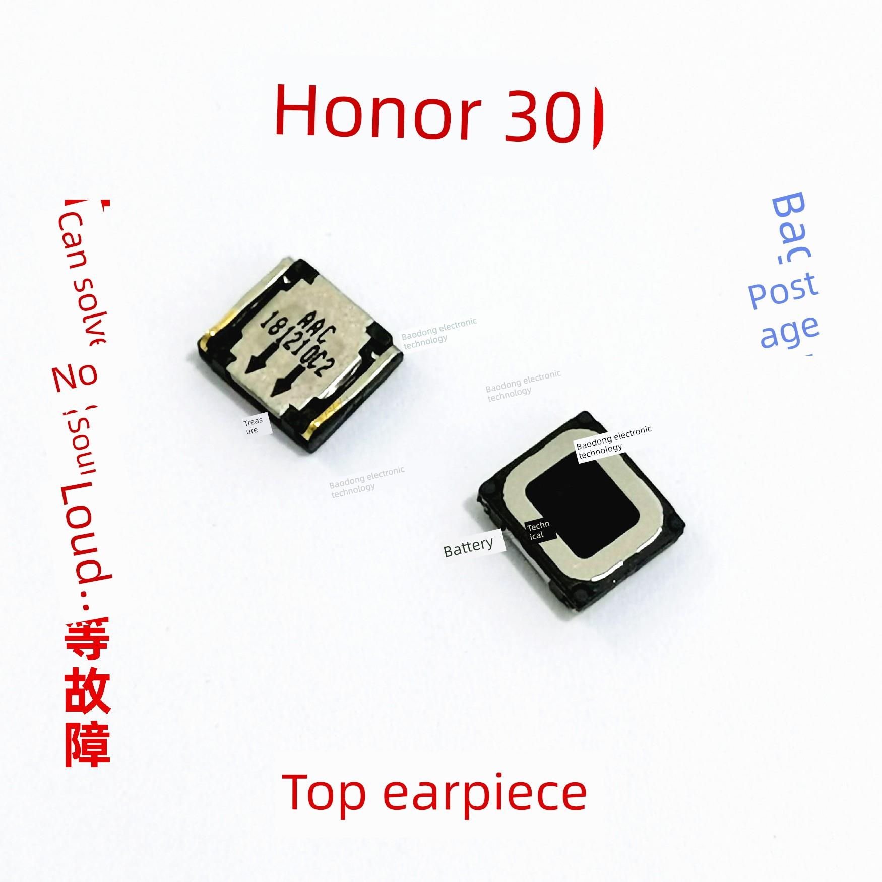适用于华为荣耀30听筒 BMH-AN10版本听筒手机内置听筒
