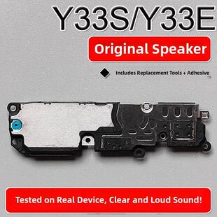 适用VIVO Y33S Y33e原装喇叭总成扬声器手机免提响铃声音vivoy33s
