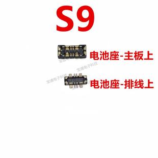适用于vivo 指纹键开机电池尾插主板排线卡夹子内联座压片