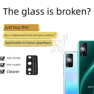 适用于荣耀Play4Tpro后置摄像头玻璃镜头Aqm Al10相机反光镜镜头