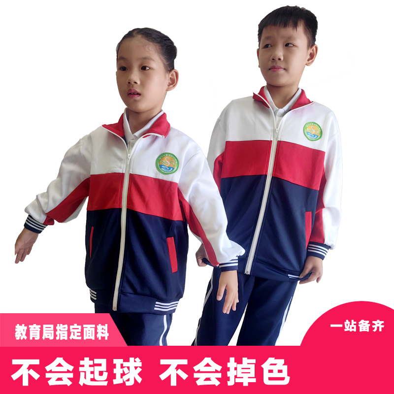 中小学生运动服套装运动裤长裤