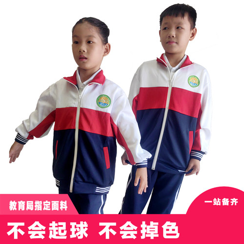 中小学生运动服套装运动裤长裤