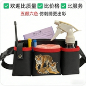 KTV保洁扫地服务员腰包餐饮员工腰带酒吧工作对讲机工包 免费印字