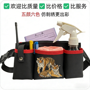 KTV保洁扫地服务员腰包餐饮员工腰带酒吧工作对讲机工包 免费印字