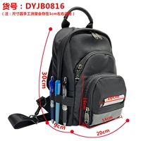 DYJB0816