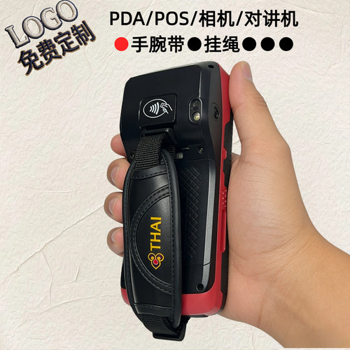 iDataK1S盘点机手腕带PDA手持终端防摔绑带终端条码扫描枪手背带