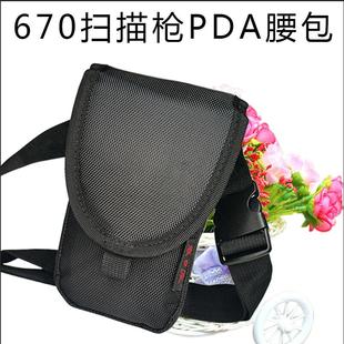 快递无线移动扫描枪仪腰包PDA腰包5.8寸手机包终端包数据采集器包