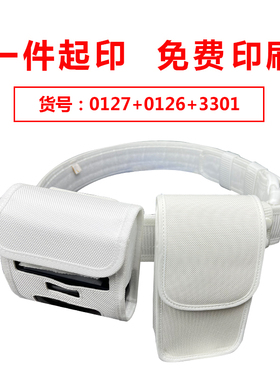 济强EXP342打印机皮包腰包皮套包jlp352新北洋p39xt423机器保护套