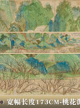 桃花源图拼图2000片1000长卷永乐宫三清殿壁画千里江山成人1440