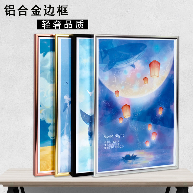 铝合金画框简约1000片拼图现代框架装裱相框500轻奢外框挂墙300,家居饰品,相框/画框,淘宝优惠券,粉丝福利购,淘宝优惠卷