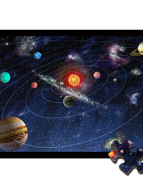 拼图300/500/1000片太阳系科普星球成年人解压儿童益智礼物