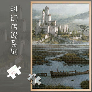 拼图300/500/1000片大型成年人减压欧洲科幻神话风景高难礼物