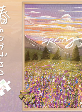 拼图1000片春spring500玩具300块春日风景治愈解压情侣礼物